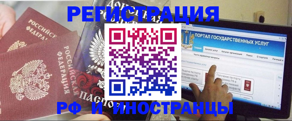 временная регистрация адрес в Киренске